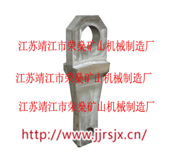 破碎機錘臂