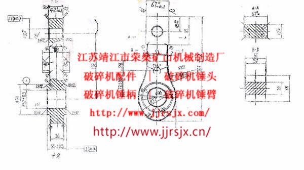 破碎機錘臂圖