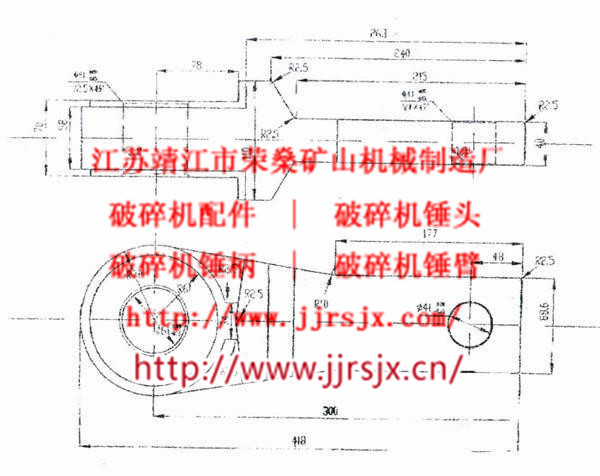 錘臂圖